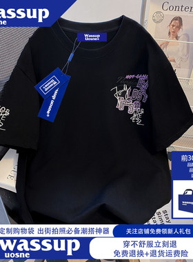 美式高街国潮牌刺绣短袖t恤男女