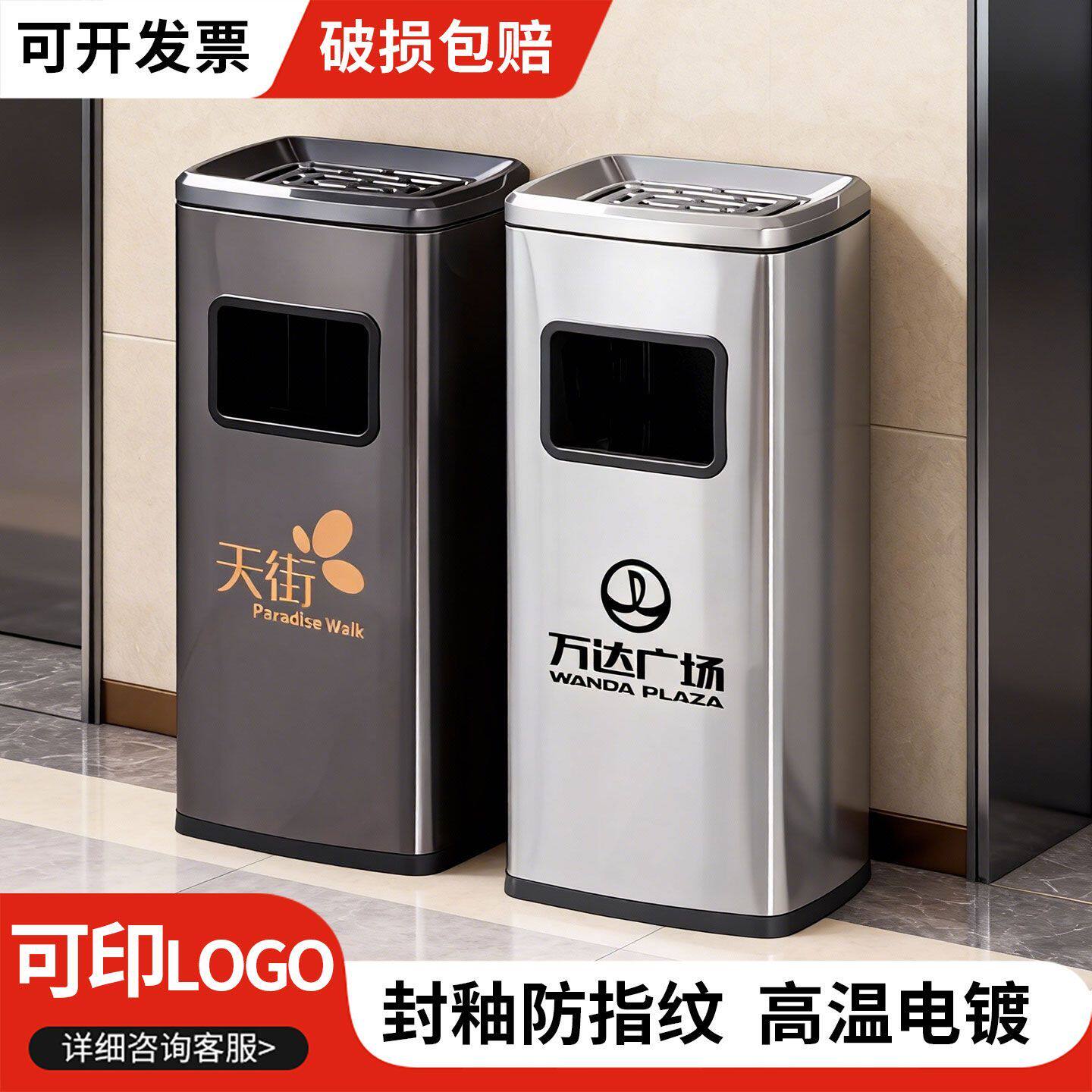 不锈钢垃圾桶立式电梯果皮箱双桶酒店走廊大容量垃圾箱分类定制