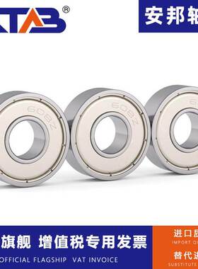 深沟球微型小轴承608 MR128 148 688 698 628 638Z ZZ RS内径8mm