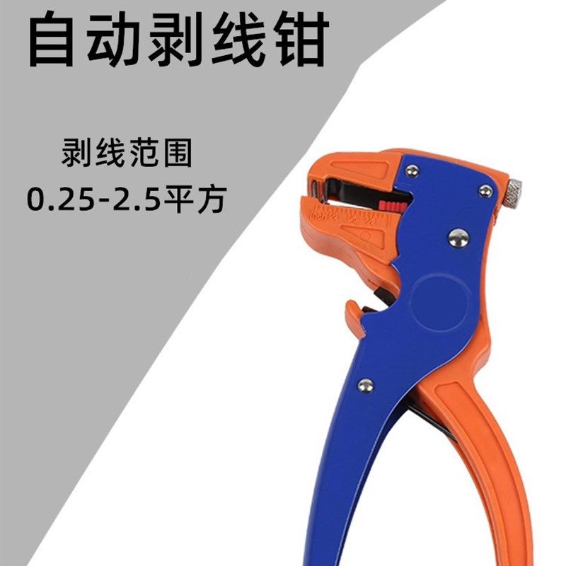 自动剥线钳 剥皮器 鸭嘴剥线钳带剪线功能 华胜剥线钳 HS-700D,玩具/童车/益智/积木/模型,毛绒/玩偶/公仔/布艺类玩具,淘宝优惠券,粉丝福利购,淘宝优惠卷