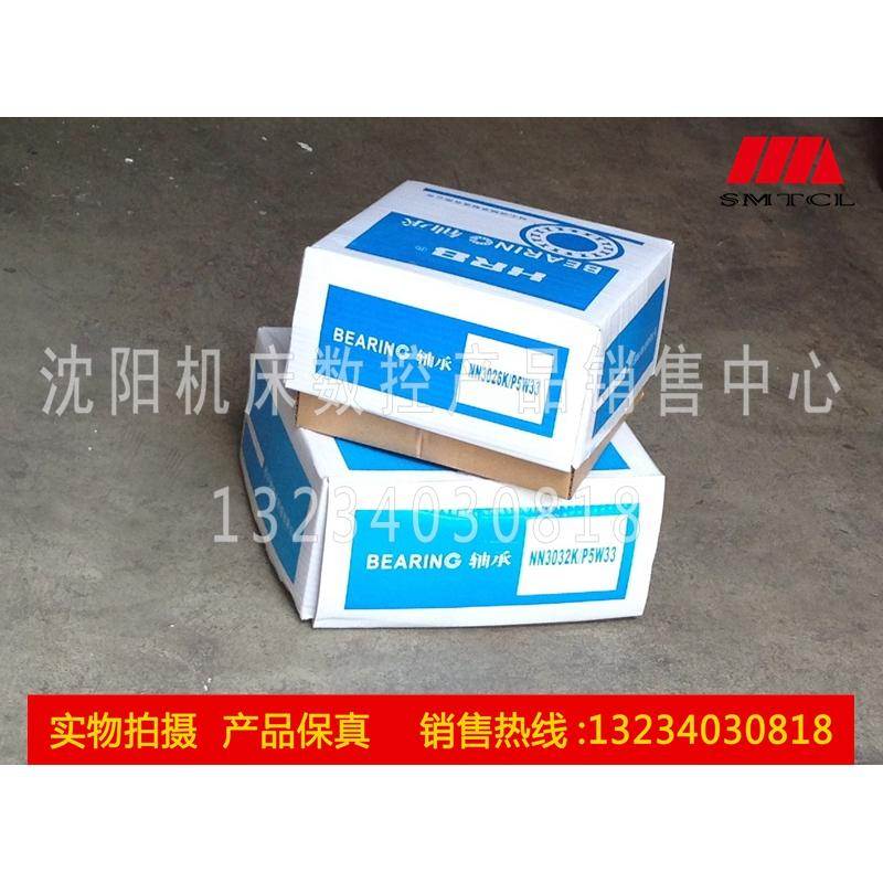 沈阳机床配件 CW6163 CW6163B 原厂直销 主轴轴承 5件套 真品保障