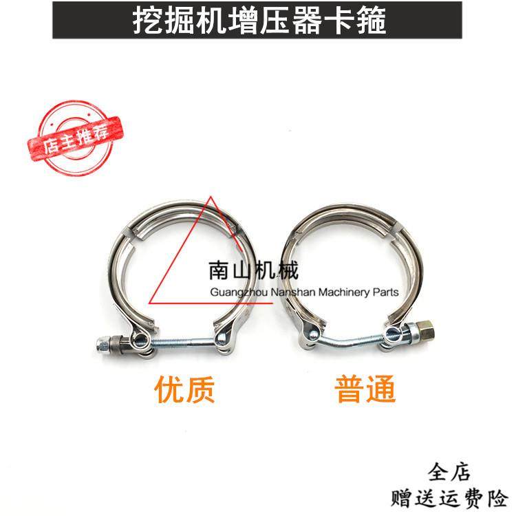 适配小松PC60 200 220 360-7消音器连接管到增压器铁管卡箍子挖机
