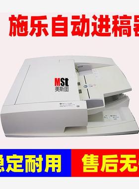 施乐D95 D125 V7080 V7780 V7785 J75 C75 C60进稿器 自动输稿器