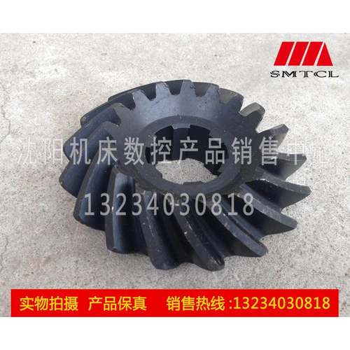 瓦房店齐齐哈尔 C5112A C5116A 刀架丝杠伞齿轮 螺伞齿轮 Z17 Z19