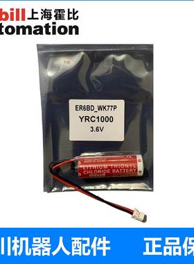 安川控制器YRC1000/GP7 GP8 HW1483880-A ER6BD_WK77P控制柜电池