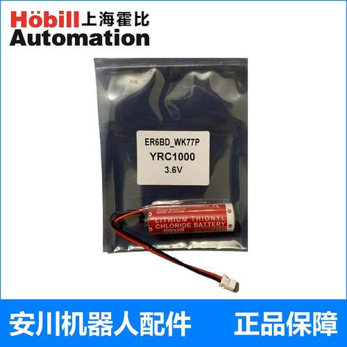 安川控制器YRC1000/GP7 GP8 HW1483880-A ER6BD_WK77P控制柜电池