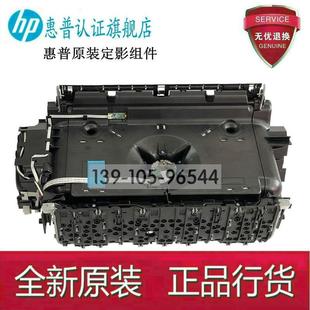 P77750 77740 77760 惠普HP 烘干器A7W93 750 气流组件 60164 772