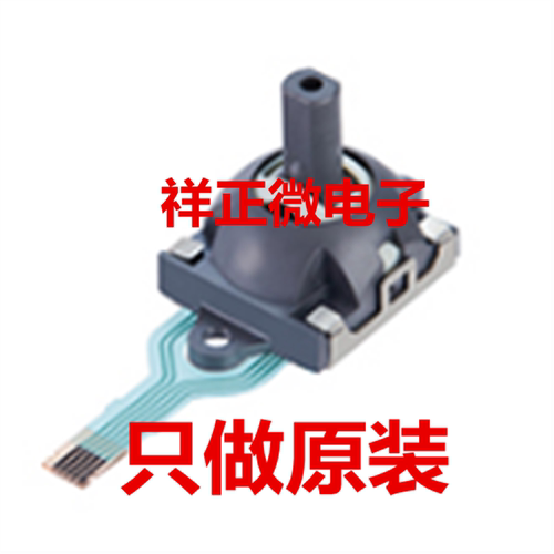 PICO4 VR更换操纵杆 游戏手柄3摇杆维修配件控制器 左右摇杆