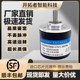 G7M1L 3600BM长春荣德光学增量式 光电旋转编码 RCC38S6 器360 600