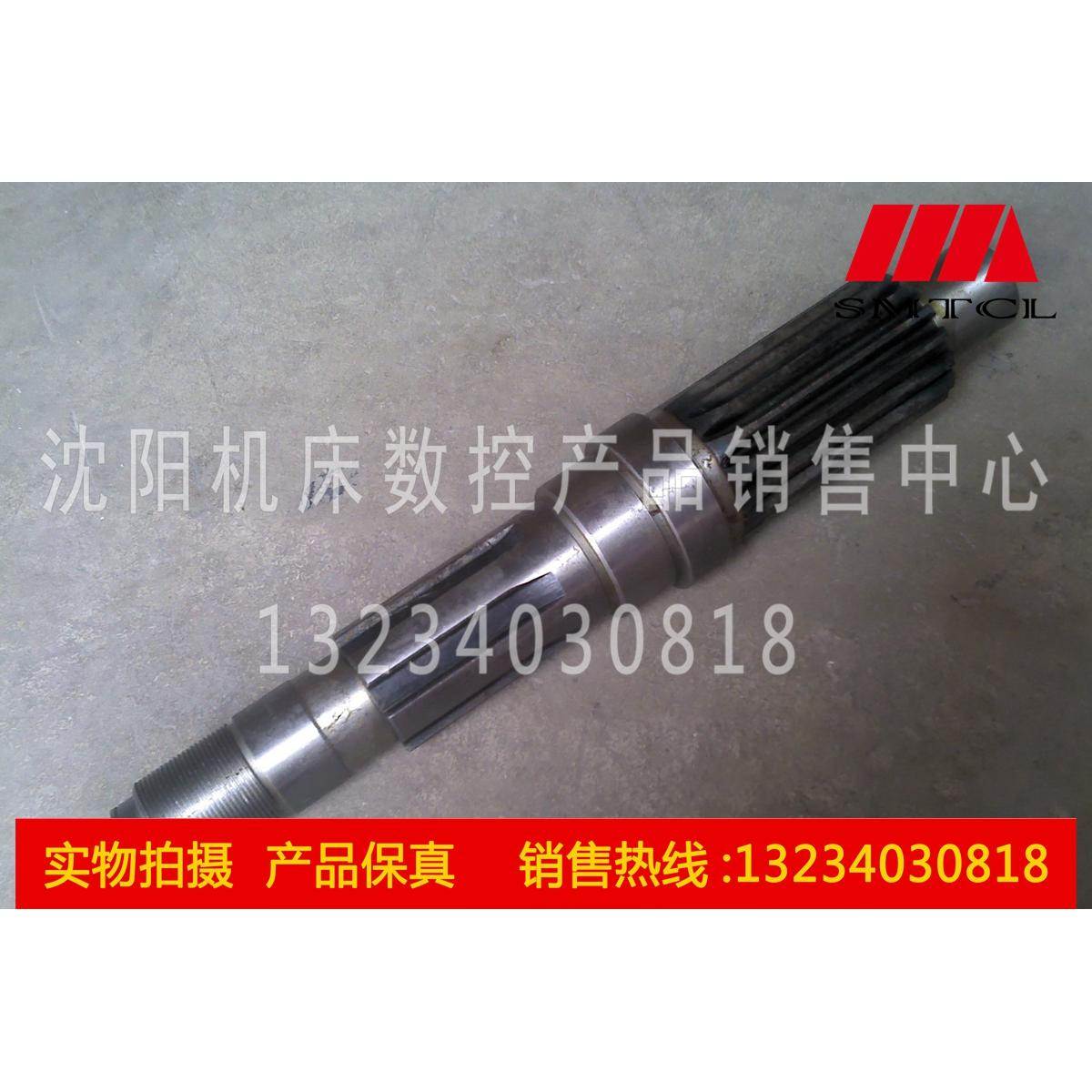 沈阳中捷摇臂钻床 Z3080 原厂直销配件 水平轴 花键轴 M4 Z12