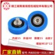 铝型材专用包胶轴承带螺杆聚氨酯滑轮PU620248 15C2L12M10