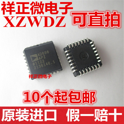 全新原装正品 AD698APZ AD698 贴片PLCC28 封装 AD698AP 芯片