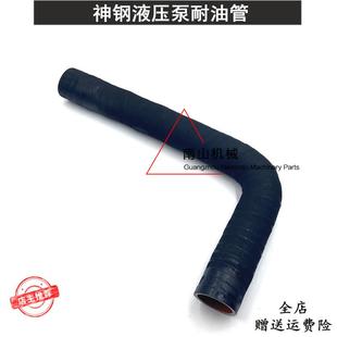 液压大泵进油管朱仔泵回油管挖机 神钢SK60 70液压泵耐油管