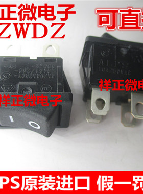 日本ALPS进口 SDDJE30100 大电流船型开关4脚2档 电源翘板10A250V