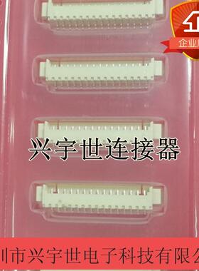 53261-1519 532611519 53261-15 原装进口molex品牌连接器接插件