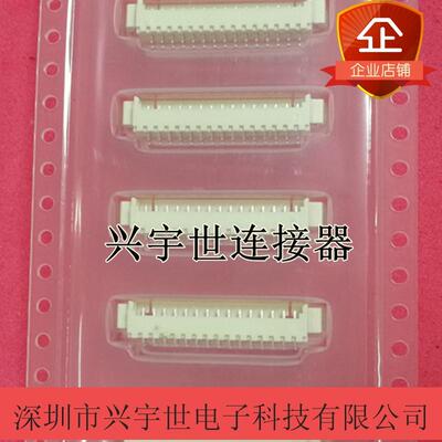 53261-1519 532611519 53261-15 原装进口molex品牌连接器接插件