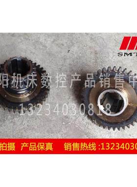 沈阳中捷摇臂钻床 Z3063 Z3080 61336 双联齿轮 Z16 Z31 M3 原厂