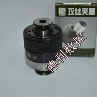 马牌 丝攻夹头 带扭力保护装置 套装 JJ4 夹头子