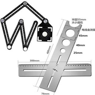 泥工贴瓷砖开孔器万向角度尺万象定位卡卫生间扩孔新款水管打洞器