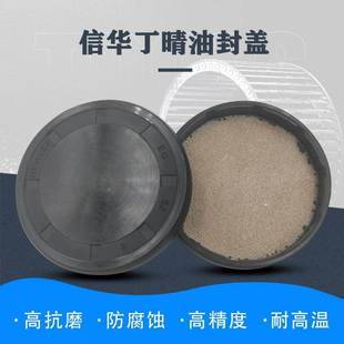 VK闷盖 端盖油封45