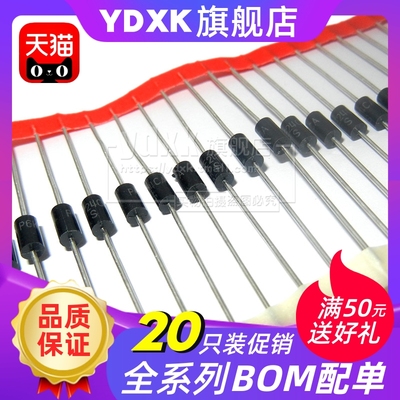 (20只)P6KE12A/24A/30A/180A/200A/220A/CA单向双向 TVS瞬态抑制