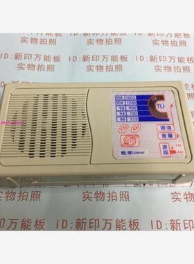 BS208型 AM/FM调频调幅二波段收音机套件(散件)