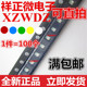 发光管 1件=100个 0805红色蓝绿黄白光 高亮 样品包 色 贴片LED灯