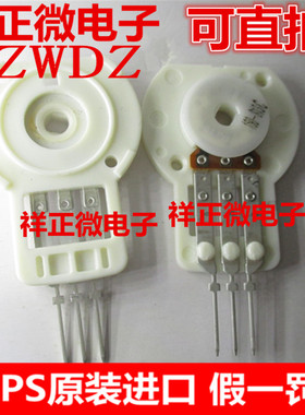 ALPS代替西班牙PIHER汽车空调电阻式传感器FP01-WDK02航模 4.7K