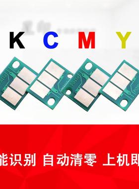 适用 震旦ADC459 ADC559感光鼓 硒鼓 芯片 显影仓 ADT459KCMY粉盒