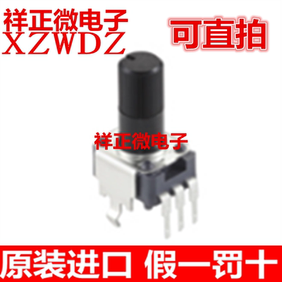 ALPS RK09型单联B10K电位器功放调音台音量调节旋钮 RK09K1130A5R