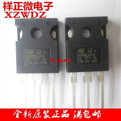 全新原装正品 GW20NC60VD STGW20NC60VD 直插TO247  30A 600V