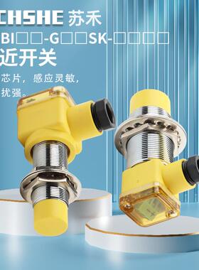 BI2 BI5 NI10-G18SK-AP6X BI10 NI15-G30SK AN AZ3 Y1X接近开关12