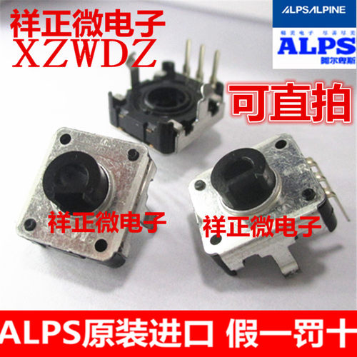 日本ALPS贯通轴旋转编码器中空轴EC12E2420301 轴长3.5mm24定位数