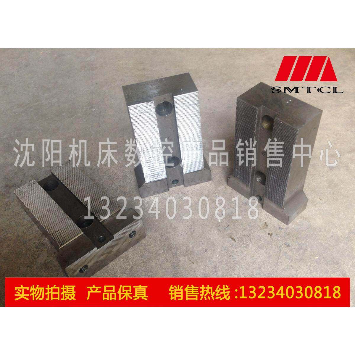沈阳数控管螺纹车床 S1-400 弹簧气动卡盘 K58550 卡爪座 细牙