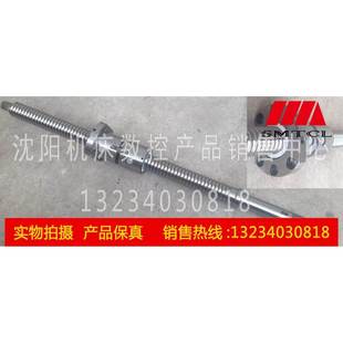 X轴 沈阳数控机床 车床配件 CAK5085 汉江滚珠丝杠515长 CAK50135