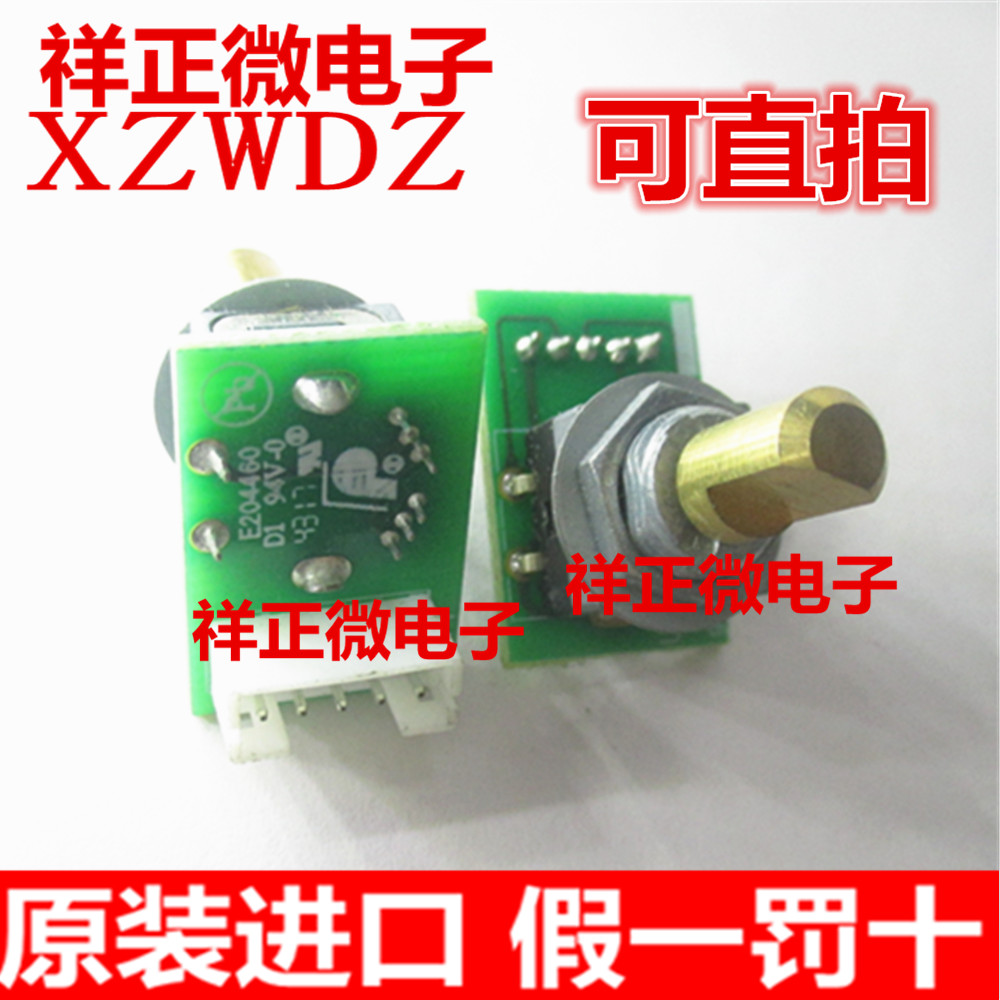 进口迈瑞监护仪配件编码器MEC1000 2000 PM7000 PM8000 PM9000