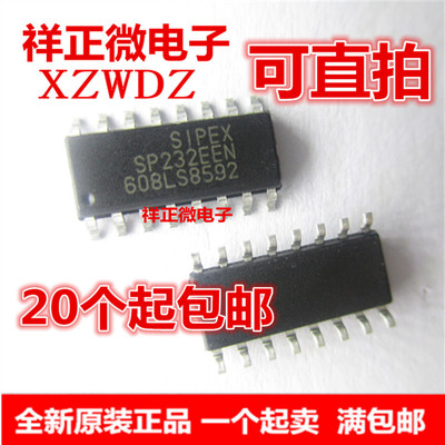 全新原装正品 SP232EEN-L/TR 工业级 贴片SOP-16 (代MAX232ESE)