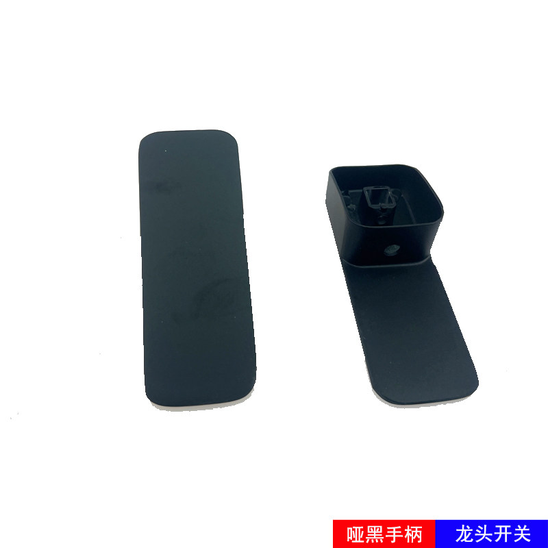 黑色混水阀开关手柄长方型四方面盆厨房淋浴冷热水龙头把手35阀芯