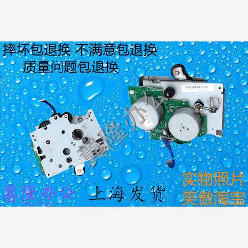 施乐DC350I 450I 550I 3000 4000 5010 齿轮组  电机