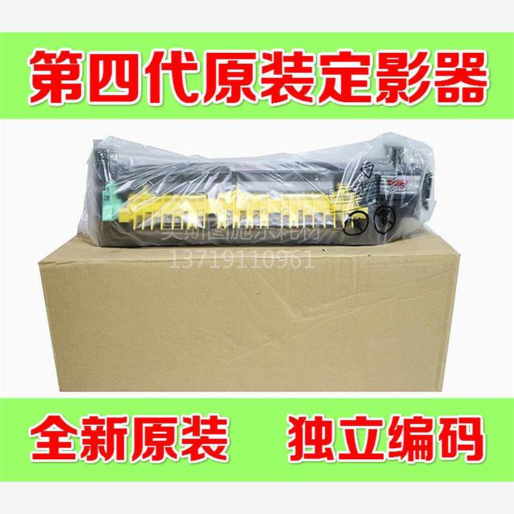 美斯图适用施乐2270 3370 4470 5570 5575 7545定影器 加热组件