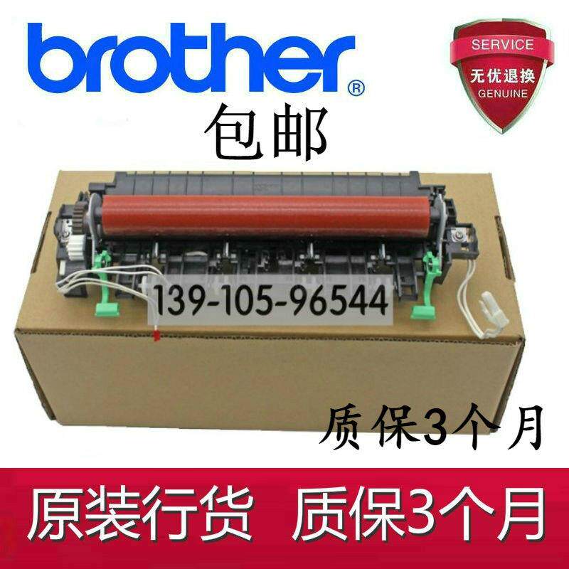 全新 东芝 300D 301DN 302DNF 3003 3005 3004 定影组件 加热组件