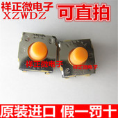 微动 法国进口ITT贴片式 防水防尘 4脚硅胶头轻触按键开关6