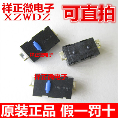 日本两脚蓝点微动开关D2LS-21罗技M905按钮Anywhere MX代替ZIP