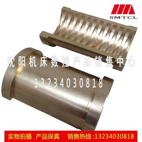 沈阳机床 中捷数控镗床CW61100BCW61125B开合螺母溜板箱正品