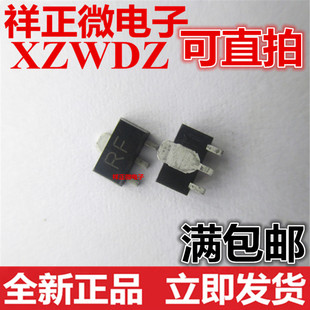 全新正品 2SC3357 C3357 贴片SOT-89 丝印RF 高频管三极管