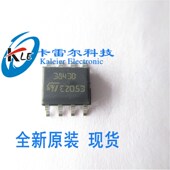 UC3843 全新原装 3843B UC3843B 贴片SOP8 PWM控制器芯片 正品
