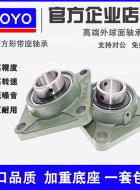 外球面轴承带方形座UCF305 F306 F307 F308 F309 F310 F311 F312