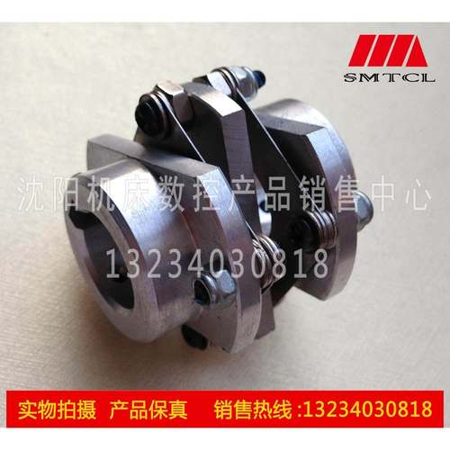 沈阳数控机床CAK6136 CAK6140 CAK6150主轴编码器联轴器15孔