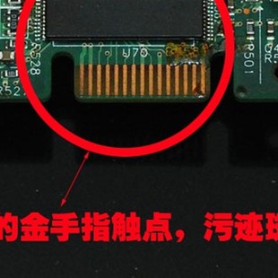 铜水擦亮剂 去除铜锈铜绿 电脑手机电路板 尾插 金手指清洁除锈剂