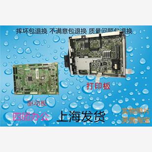 震 363 主板 打印板图像板 283 BH36 429柯美223 369 旦AD289 423